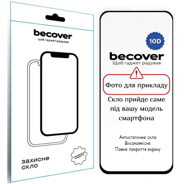 Фото - Захисне скло для смартфону BeCover for Motorola Moto G06 / G06 Power 4G 10D Black (714365)